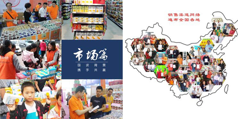 天下洞庭食品 互联网时代的洞庭美味，如何“网”住消费者味蕾？