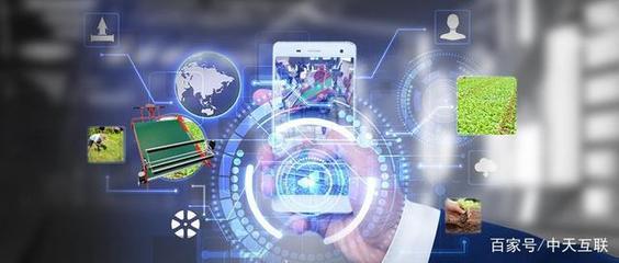 农机展上的数字革命 中天互联以标识解析技术引领农机与食品电商融合新标杆