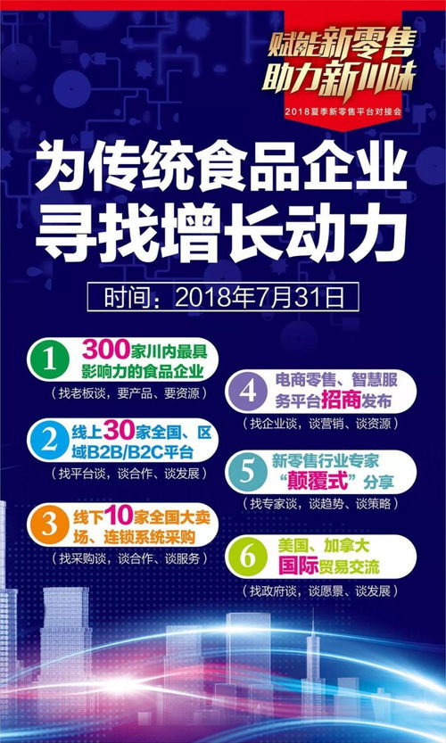 销量爆增的食品企业背后，都有同一个营销法则