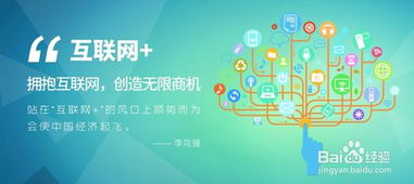 食品企业如何拥抱互联网 开启食品互联网销售新篇章