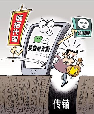 线上刷‘赞’线下雇人 揭秘食品互联网销售中的爆款产品套路